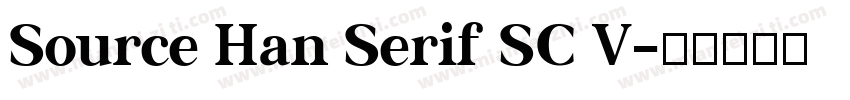 Source Han Serif SC V字体转换